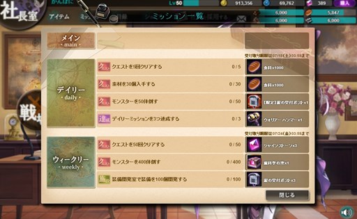 画像ギャラリー No.002のサムネイル画像 / 「かんぱに☆ガールズ」さまざまなアイテムが手に入るサマーキャンペーン開催