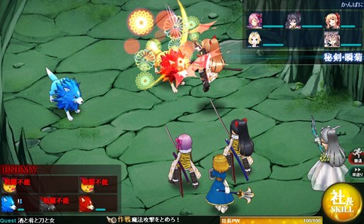 画像ギャラリー No.003のサムネイル画像 / 「かんぱに☆ガールズ」さまざまなアイテムが手に入るサマーキャンペーン開催