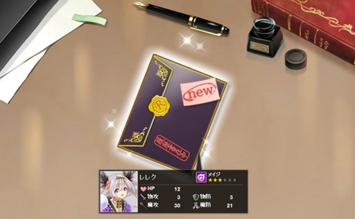 画像ギャラリー No.002のサムネイル画像 / 「かんぱに☆ガールズ」，「かんぱに☆サマーキャンペーン」第二弾が開催中