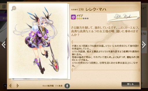 画像ギャラリー No.003のサムネイル画像 / 「かんぱに☆ガールズ」，「かんぱに☆サマーキャンペーン」第二弾が開催中