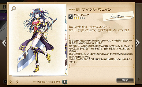 ���������꡼ No.003�Υ���ͥ������ / �֤���Ѥˡ������륺�ס����Ұ��Ȥ��ƥե��������ϡ�4�Ρ֥������������ʥ��ס������ꥢ���ϡ�3�Ρ֥������㡦��������פ��о�