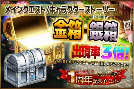 ���������꡼ No.007�Υ���ͥ������ / �֤���Ѥˡ������륺�ץ쥪��ã5�ͤ��ɲå��ʥꥪ�������������������Ȣ�ȶ�Ȣ�νи�Ψ��3�ܤˤʤ륭���ڡ����