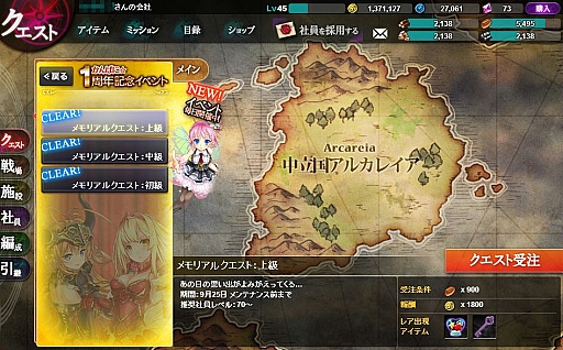 ꡼ No.008 | 1ǯǰ٥Ȥ»Ρ֤Ѥˡ륺ס1ǯεǰ٤917ˤϡȹɤϤΤɬå٤