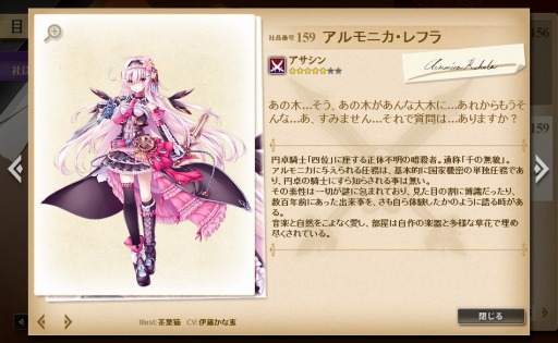 画像ギャラリー No.004のサムネイル画像 / 「かんぱに☆ガールズ」TGS 2015で発表されたアルモニカとヤミが追加に