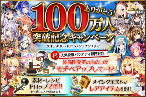 画像ギャラリー No.001のサムネイル画像 / 「かんぱに☆ガールズ」新入社員アウリ・ハユハとシーヴ・ルーマンが登場