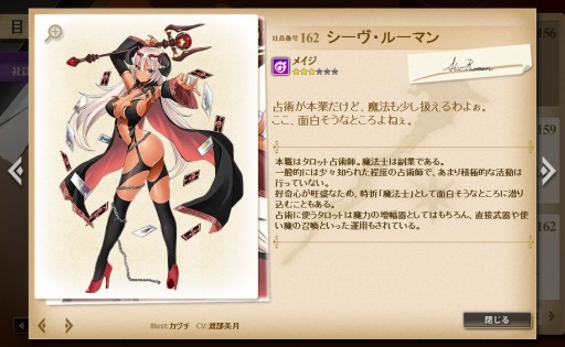 画像ギャラリー No.004のサムネイル画像 / 「かんぱに☆ガールズ」新入社員アウリ・ハユハとシーヴ・ルーマンが登場