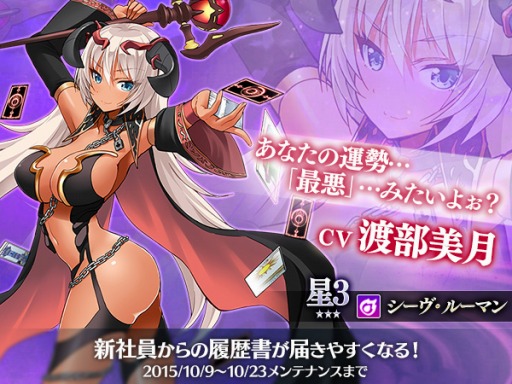 画像ギャラリー No.006のサムネイル画像 / 「かんぱに☆ガールズ」新入社員アウリ・ハユハとシーヴ・ルーマンが登場
