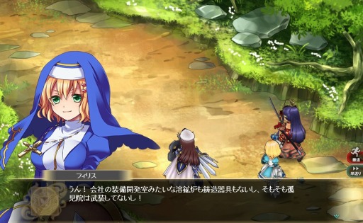 画像ギャラリー No.005のサムネイル画像 / 「かんぱに☆ガールズ」キャラクターストーリーに5つの新シナリオが追加に