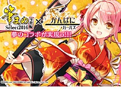 �֤���Ѥˡ������륺�פ�ǯ������եȡ�ɮ�ޤ�פ�����ܡ���ŵ������դ�ɮ�ޤ�����䤬DMM����ǥ�������