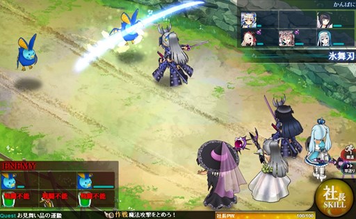 画像ギャラリー No.003のサムネイル画像 / 「かんぱに☆ガールズ」メインクエスト「第二部三章」開放で,新社員2人追加