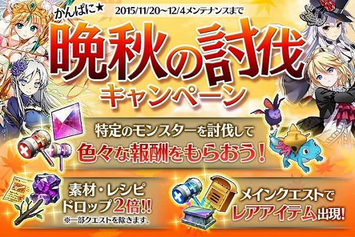 画像ギャラリー No.002のサムネイル画像 / 「かんぱに☆ガールズ」エルザ，ディタ，ヴィオレッタ，イーリスに新シナリオが追加