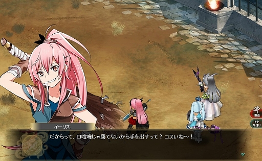 画像ギャラリー No.004のサムネイル画像 / 「かんぱに☆ガールズ」エルザ，ディタ，ヴィオレッタ，イーリスに新シナリオが追加