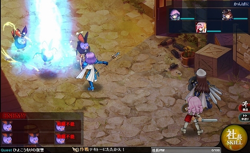 画像ギャラリー No.006のサムネイル画像 / 「かんぱに☆ガールズ」エルザ，ディタ，ヴィオレッタ，イーリスに新シナリオが追加