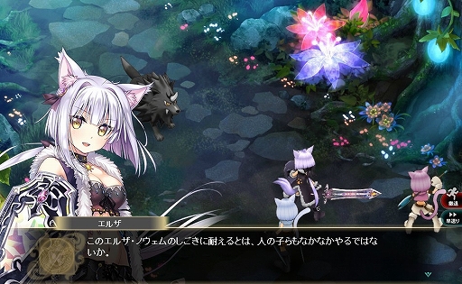 画像ギャラリー No.007のサムネイル画像 / 「かんぱに☆ガールズ」エルザ，ディタ，ヴィオレッタ，イーリスに新シナリオが追加