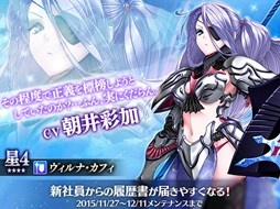 画像ギャラリー No.003のサムネイル画像 / 「かんぱに☆ガールズ」2人の新社員が登場＆期間限定で新社員の出現率Up