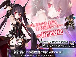 画像ギャラリー No.004のサムネイル画像 / 「かんぱに☆ガールズ」2人の新社員が登場＆期間限定で新社員の出現率Up