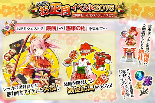 画像ギャラリー No.003のサムネイル画像 / 「かんぱに☆ガールズ」，新社員2名が登場＆年末イベントがスタート