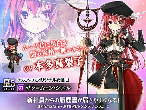 画像ギャラリー No.006のサムネイル画像 / 「かんぱに☆ガールズ」，新社員2名が登場＆年末イベントがスタート