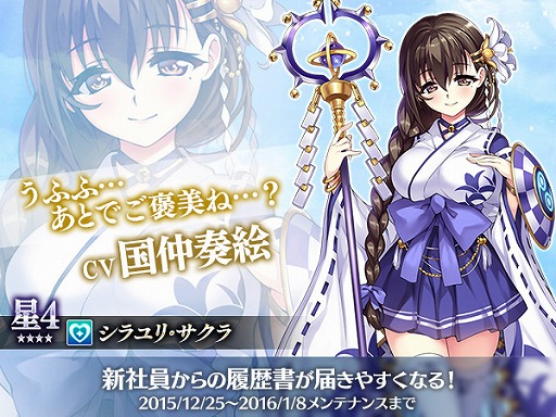 画像ギャラリー No.007のサムネイル画像 / 「かんぱに☆ガールズ」，新社員2名が登場＆年末イベントがスタート