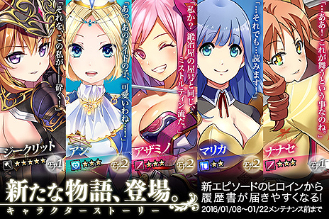 ꡼ No.008Υͥ / ֤Ѥˡ륺פ˥åȤ5ͤΥ饯ȡ꡼٥ȤⳫ