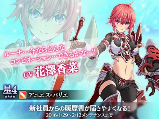 画像ギャラリー No.003のサムネイル画像 / 秘書の社員からチョコがもらえる。「かんぱに☆ガールズ」でバレンタインイベントが開催