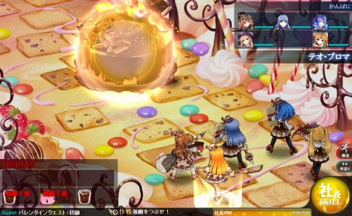 画像ギャラリー No.004のサムネイル画像 / 秘書の社員からチョコがもらえる。「かんぱに☆ガールズ」でバレンタインイベントが開催