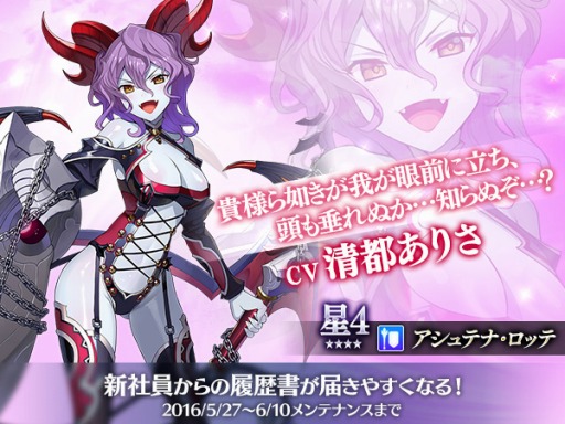 画像ギャラリー No.002のサムネイル画像 / 「かんぱに☆ガールズ」お宝防具レシピを見つけ出す「かんぱに☆忘却の秘宝」が開催