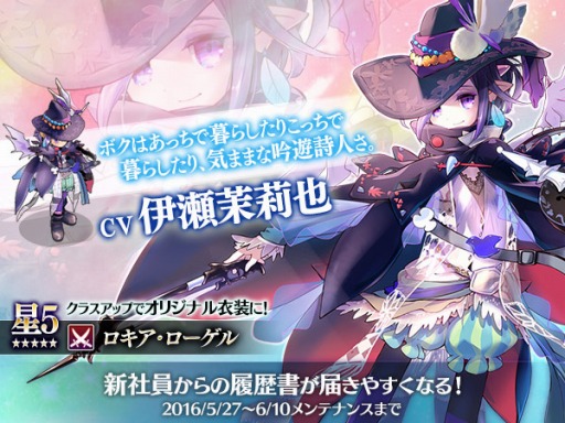 画像ギャラリー No.004のサムネイル画像 / 「かんぱに☆ガールズ」お宝防具レシピを見つけ出す「かんぱに☆忘却の秘宝」が開催