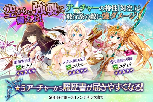 画像ギャラリー No.002のサムネイル画像 / 「かんぱに☆ガールズ」のキャラクターストーリーに新シナリオ5つが登場