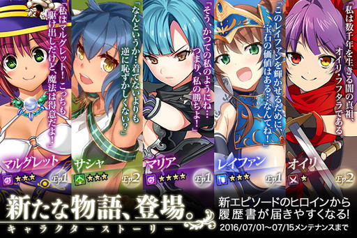 ���������꡼ No.006�Υ���ͥ������ / �֤���Ѥˡ������륺�פ˥쥤�ե����ޥ륰��åȤʤɤΥ��ȡ��꡼���ɲ�