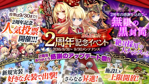 ꡼ No.001Υͥ / ֤Ѥˡ륺ס֤Ѥˡ2ǯǰ٥ȡ2