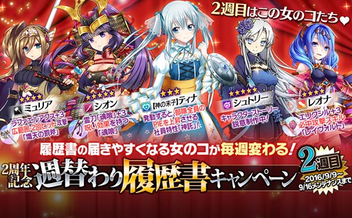 ꡼ No.005Υͥ / ֤Ѥˡ륺ס֤Ѥˡ2ǯǰ٥ȡ2