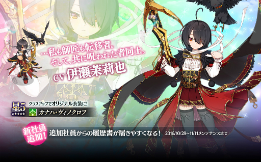 画像ギャラリー No.002のサムネイル画像 / 「かんぱに☆ガールズ」で，イベント「かんぱに☆湯気とモニクとバスタオル」がスタート