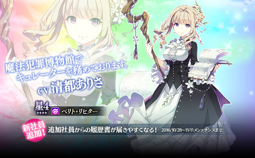 画像ギャラリー No.003のサムネイル画像 / 「かんぱに☆ガールズ」で，イベント「かんぱに☆湯気とモニクとバスタオル」がスタート