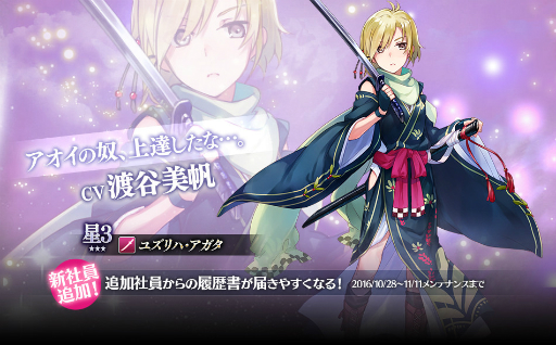 画像ギャラリー No.004のサムネイル画像 / 「かんぱに☆ガールズ」で，イベント「かんぱに☆湯気とモニクとバスタオル」がスタート