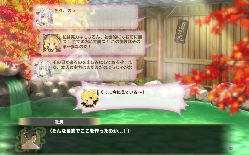 画像ギャラリー No.007のサムネイル画像 / 「かんぱに☆ガールズ」で，イベント「かんぱに☆湯気とモニクとバスタオル」がスタート