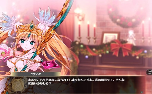 画像ギャラリー No.003のサムネイル画像 / 「かんぱに☆ガールズ」イベント「かんぱに☆聖夜祭2016 〜夢へ誘う魔法の香り〜」開催