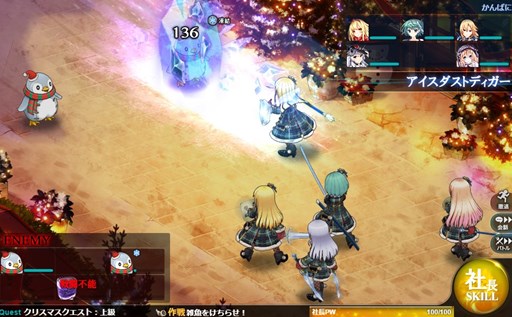 画像ギャラリー No.007のサムネイル画像 / 「かんぱに☆ガールズ」イベント「かんぱに☆聖夜祭2016 〜夢へ誘う魔法の香り〜」開催