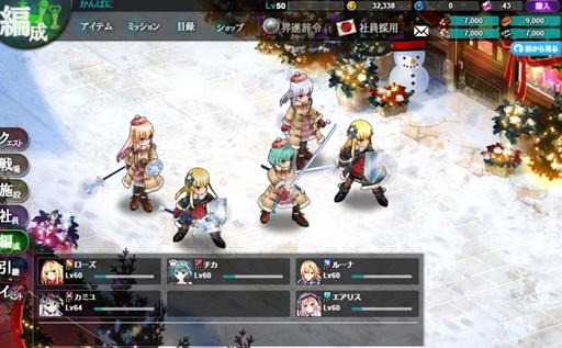 画像ギャラリー No.008のサムネイル画像 / 「かんぱに☆ガールズ」イベント「かんぱに☆聖夜祭2016 〜夢へ誘う魔法の香り〜」開催