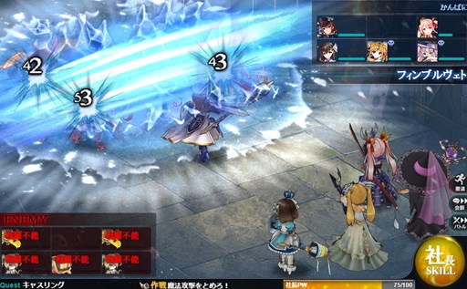 画像ギャラリー No.001のサムネイル画像 / 「かんぱに☆ガールズ」，新たに5つのキャラクターストーリーが登場