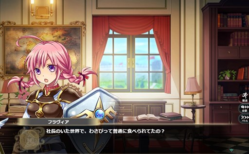 画像ギャラリー No.006のサムネイル画像 / 「かんぱに☆ガールズ」，新たに5つのキャラクターストーリーが登場