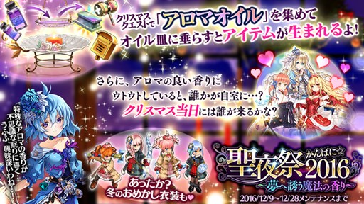 画像ギャラリー No.008のサムネイル画像 / 「かんぱに☆ガールズ」，新たに5つのキャラクターストーリーが登場