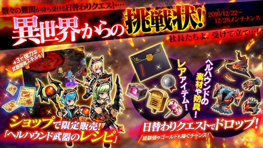 画像ギャラリー No.003のサムネイル画像 / 「かんぱに☆ガールズ」，DMM GAMES 5周年を記念した「シャインストーン購入キャンペーン」を開催