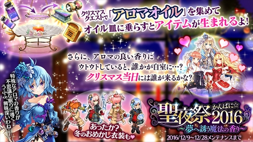 画像ギャラリー No.006のサムネイル画像 / 「かんぱに☆ガールズ」，DMM GAMES 5周年を記念した「シャインストーン購入キャンペーン」を開催