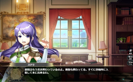 画像ギャラリー No.009のサムネイル画像 / 「かんぱに☆ガールズ」ルツィエルやカリスなど，5人のキャラクターストーリーを追加するアップデートを本日実施