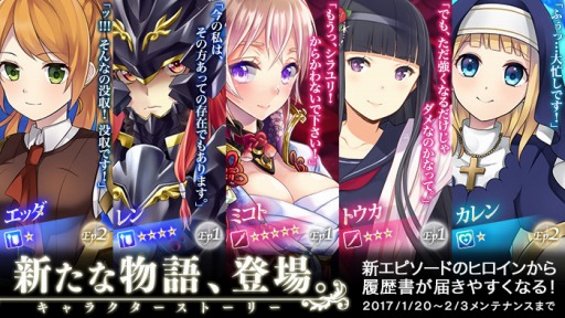 画像ギャラリー No.002のサムネイル画像 / 「かんぱに☆ガールズ」，異世界の魔物Season6「紅竜ヴルファス」が登場