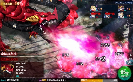 画像ギャラリー No.008のサムネイル画像 / 「かんぱに☆ガールズ」，異世界の魔物Season6「紅竜ヴルファス」が登場