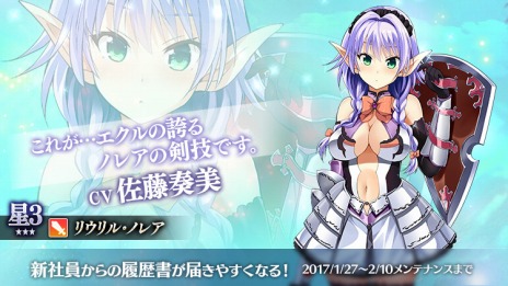 ���������꡼ No.001�Υ���ͥ������ / �֤���Ѥˡ������륺�ץᥤ�󥯥�������������ϡֹ�ζ������פ��������������Ұ��θ��ƥ���ߡ��إ륬���ꥦ��뤬�ɲä�