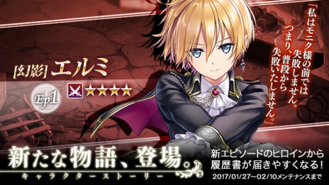 ���������꡼ No.002�Υ���ͥ������ / �֤���Ѥˡ������륺�ץᥤ�󥯥�������������ϡֹ�ζ������פ��������������Ұ��θ��ƥ���ߡ��إ륬���ꥦ��뤬�ɲä�