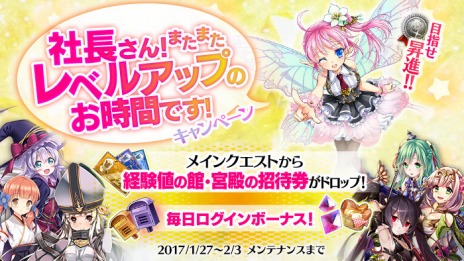 ���������꡼ No.003�Υ���ͥ������ / �֤���Ѥˡ������륺�ץᥤ�󥯥�������������ϡֹ�ζ������פ��������������Ұ��θ��ƥ���ߡ��إ륬���ꥦ��뤬�ɲä�